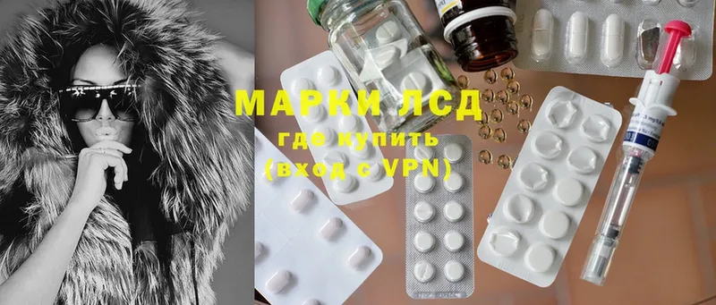 Лсд 25 экстази ecstasy  Курск 